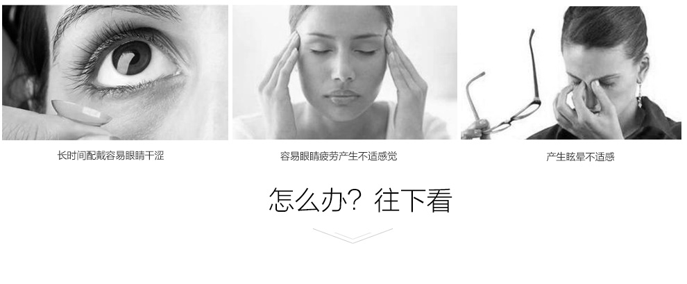 爱尔康傲滴护理液355mlx2+乐明60ml_05.jpg