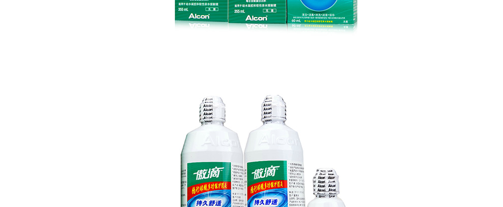 爱尔康傲滴护理液355mlx2+乐明60ml_15.jpg