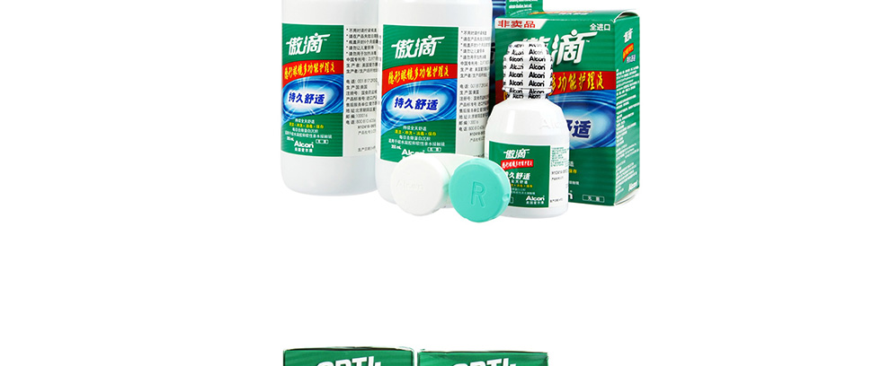 爱尔康傲滴护理液355mlx2+乐明60ml_17.jpg