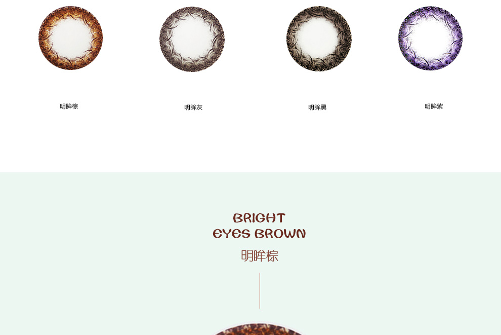 魔法媚眼_03.jpg