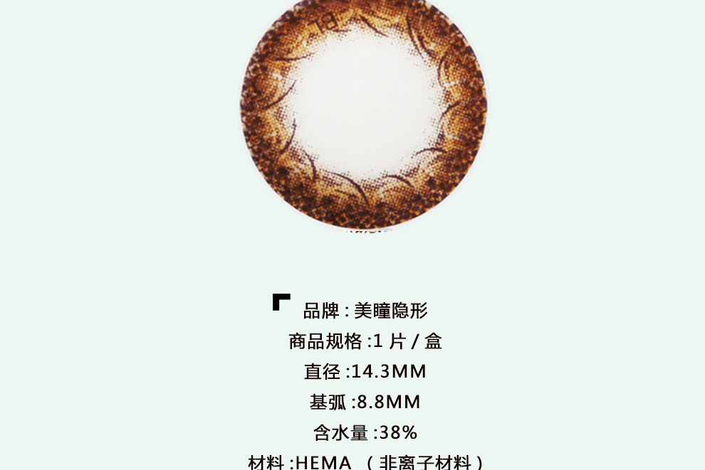 魔法媚眼_04.jpg