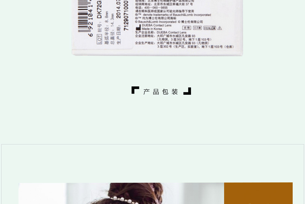 魔法媚眼_06.jpg