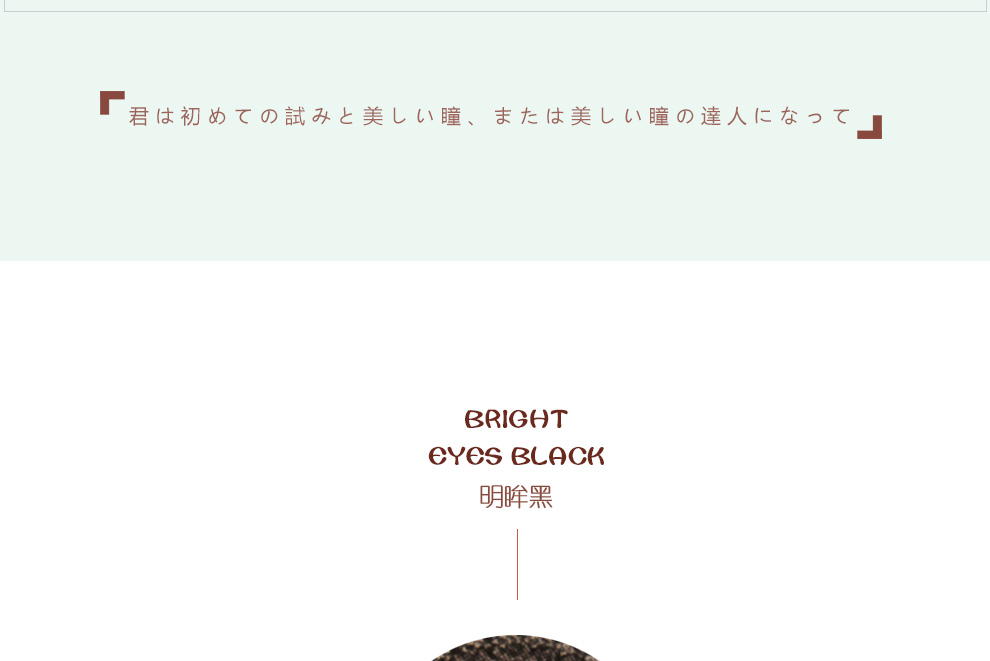 魔法媚眼_08.jpg