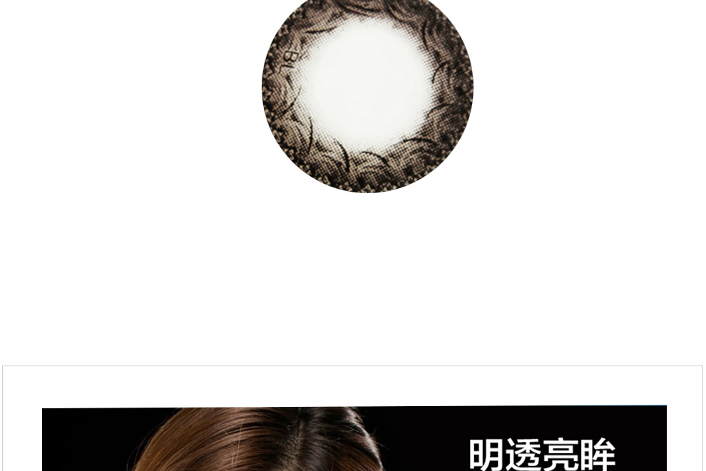 魔法媚眼_09.jpg