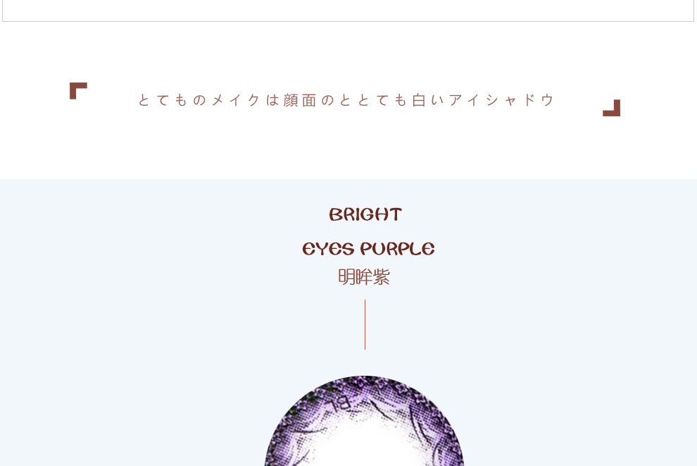 魔法媚眼_11.jpg
