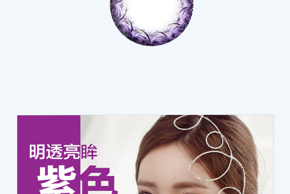 魔法媚眼_12.jpg