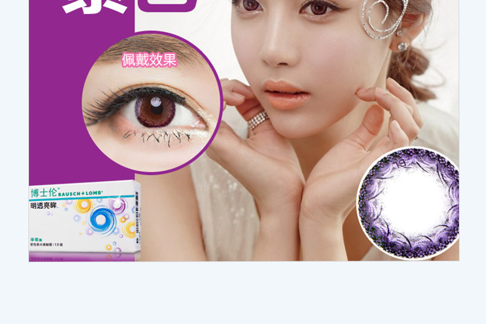魔法媚眼_13.jpg