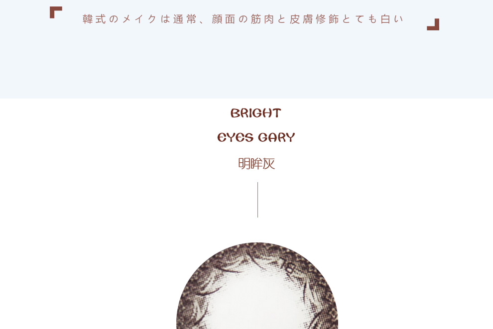 魔法媚眼_14.jpg