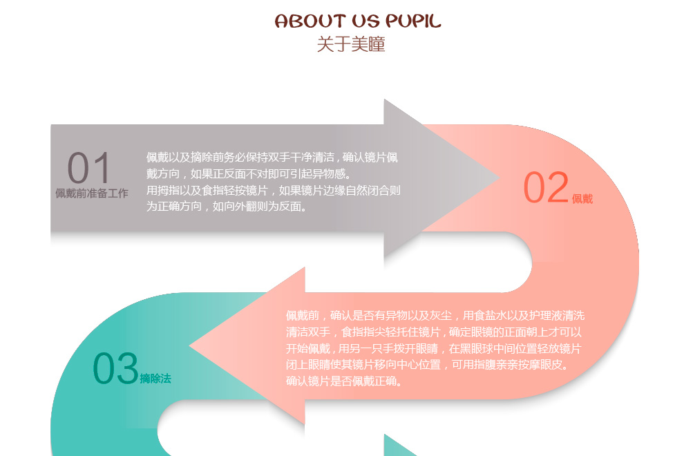 魔法媚眼_21.jpg