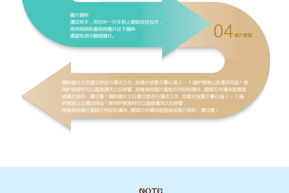 魔法媚眼_22.jpg
