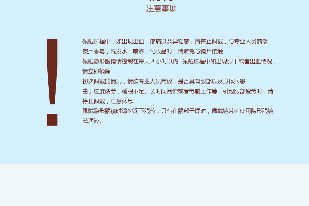 魔法媚眼_23.jpg