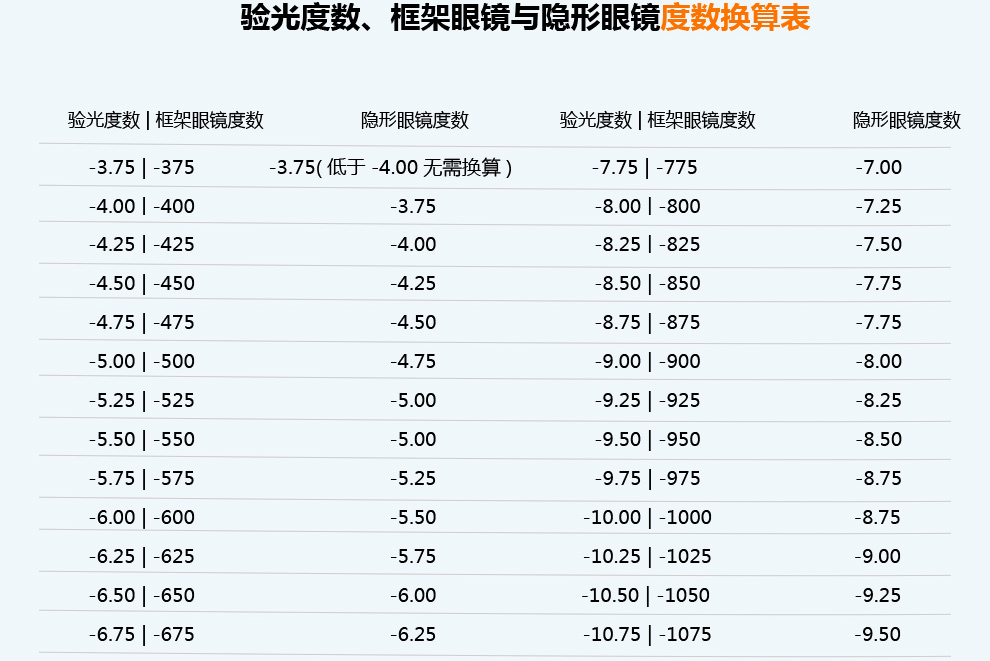 魔法媚眼_24.jpg